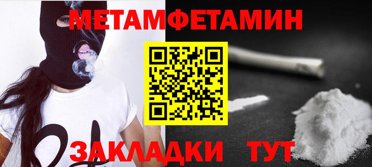 АМФ  Амфетамин Розовый  АМФ  Вход с VPN  Фролово 