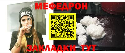 шишки Обь