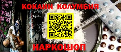шишки Обь
