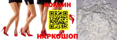 соль ск Новодвинск
