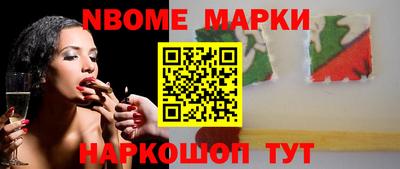 шишки Обь