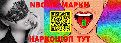соль ск Новодвинск