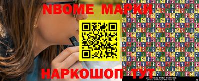 дживик Обнинск
