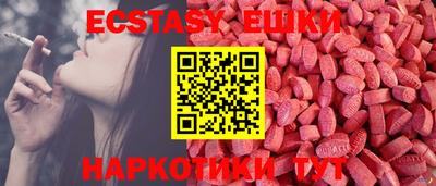 шишки Обь
