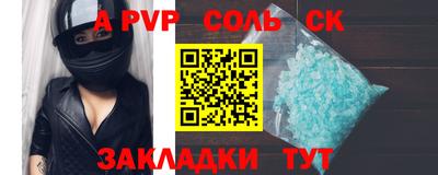 jwh Новозыбков