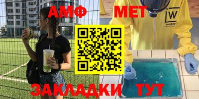 дживик Обнинск