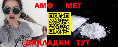 шишки Обь