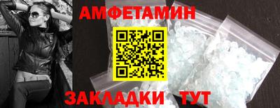 соль ск Новодвинск