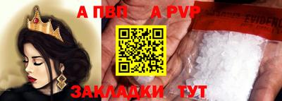 соль ск Новодвинск