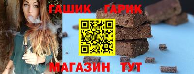 jwh Новозыбков