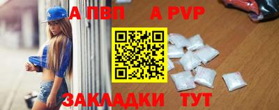 дживик Обнинск