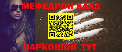 дживик Обнинск
