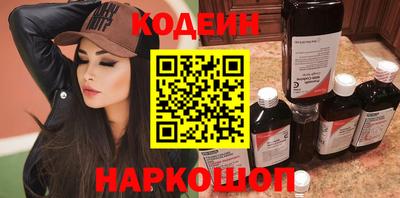шишки Обь