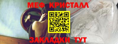 дживик Обнинск