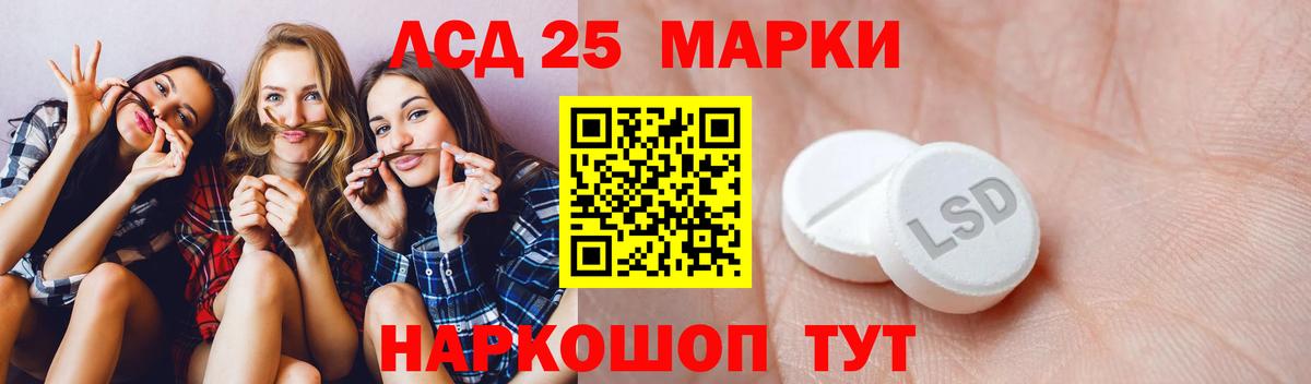 LSD-25 экстази кислота  Вход с VPN  Фролово  LSD-25 экстази ecstasy 