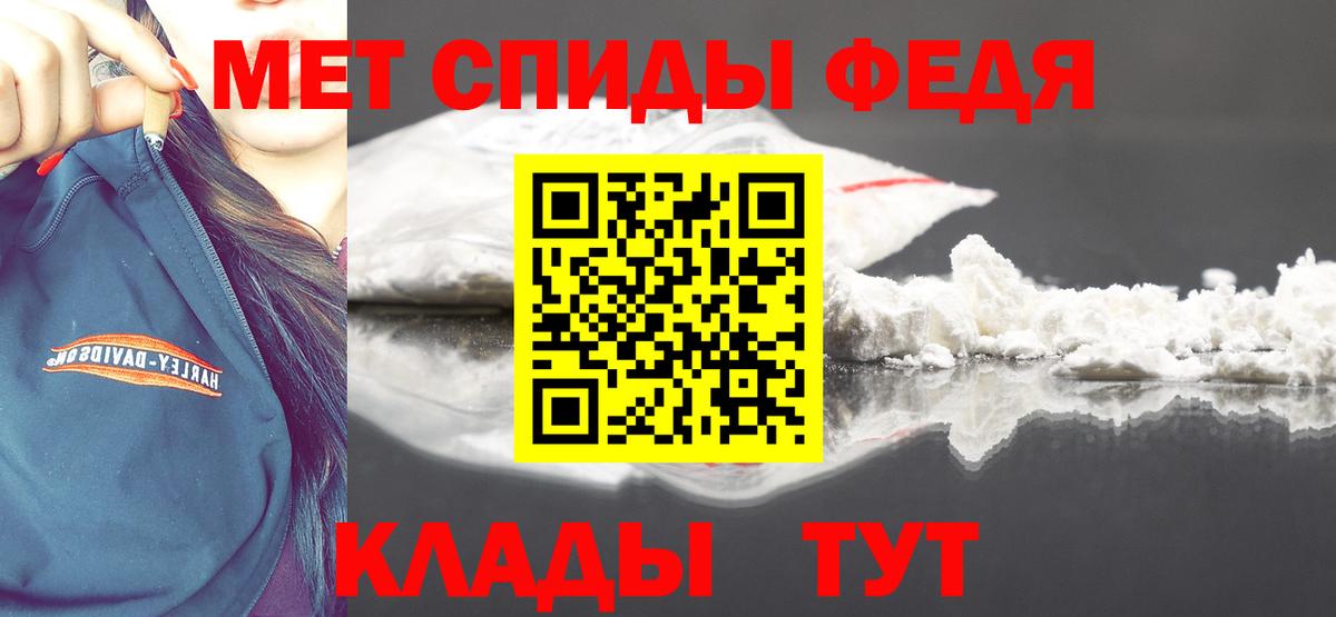 Первитин Methamphetamine  Вход с VPN  Фролово  Первитин Methamphetamine 