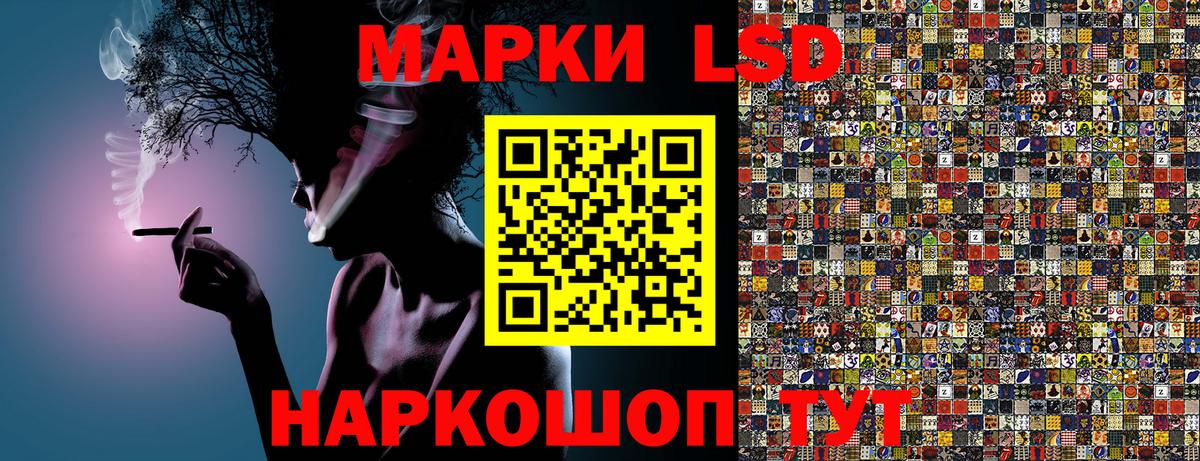 Марки NBOMe 1500мкг Фролово