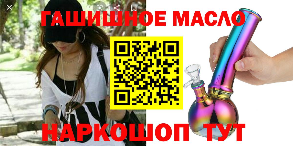 ТГК вейп с тгк Фролово